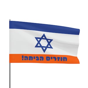 Returning Home Hebrew Flag | Israel Support Lover | Israeli Flag | by Far Out Prints & Co