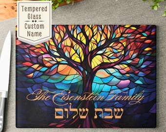 Personalized Challah Plate, Custom Challah Board, Challah Tray, Tree of Life Board, Jewish Wedding Gift, Mosaic Hebrew Shabbat Shalom Gift