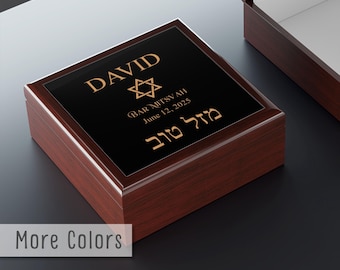 Personalized Bar Mitzvah Box, Bar Mitzvah Favors, Bat Mitzvah Jewelry Box, Judica Keepsake, Jewish Boy Mazel Tov, Jewish Friend Gift