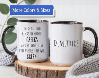 Funny Greek Coffee Mug, Two Kinds of People Greeks & Those Who Wish They Were, Personalized Greek Pride Gift, Patriotic Greek cup