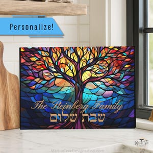 Personalized Challah Plate, Custom Challah Board, Challah Tray, Tree of Life Board, Jewish Wedding Gift, Mosaic Hebrew Shabbat Shalom Gift
