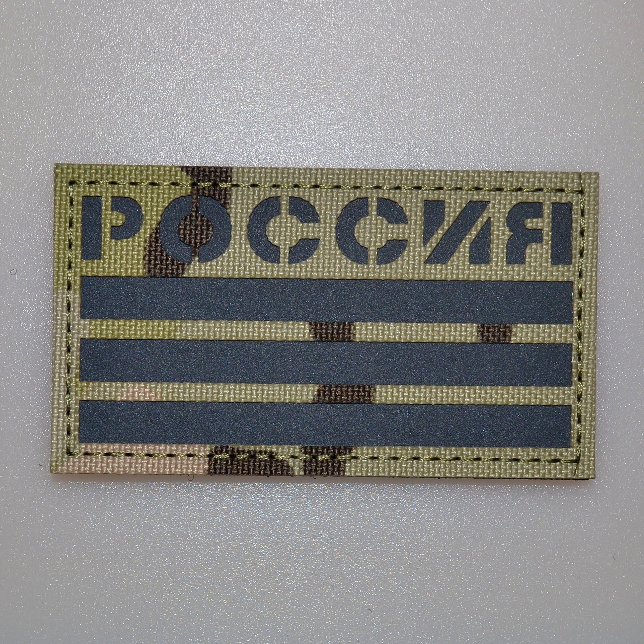 Russian police patch - Etsy 日本