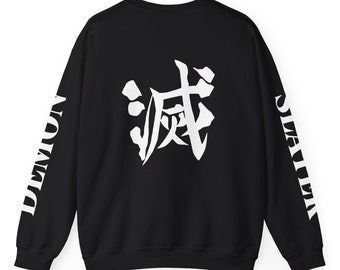 Demon Slayer Crest Sweatshirt, Japanese Anime Streetwear