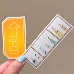 Suchwita Set of Two (2) Stickers | Army BTS Vinyl Sticker, Gift for Army, Suchwita Sticker Yoongi BTS Members Suchwita Episode Sticker