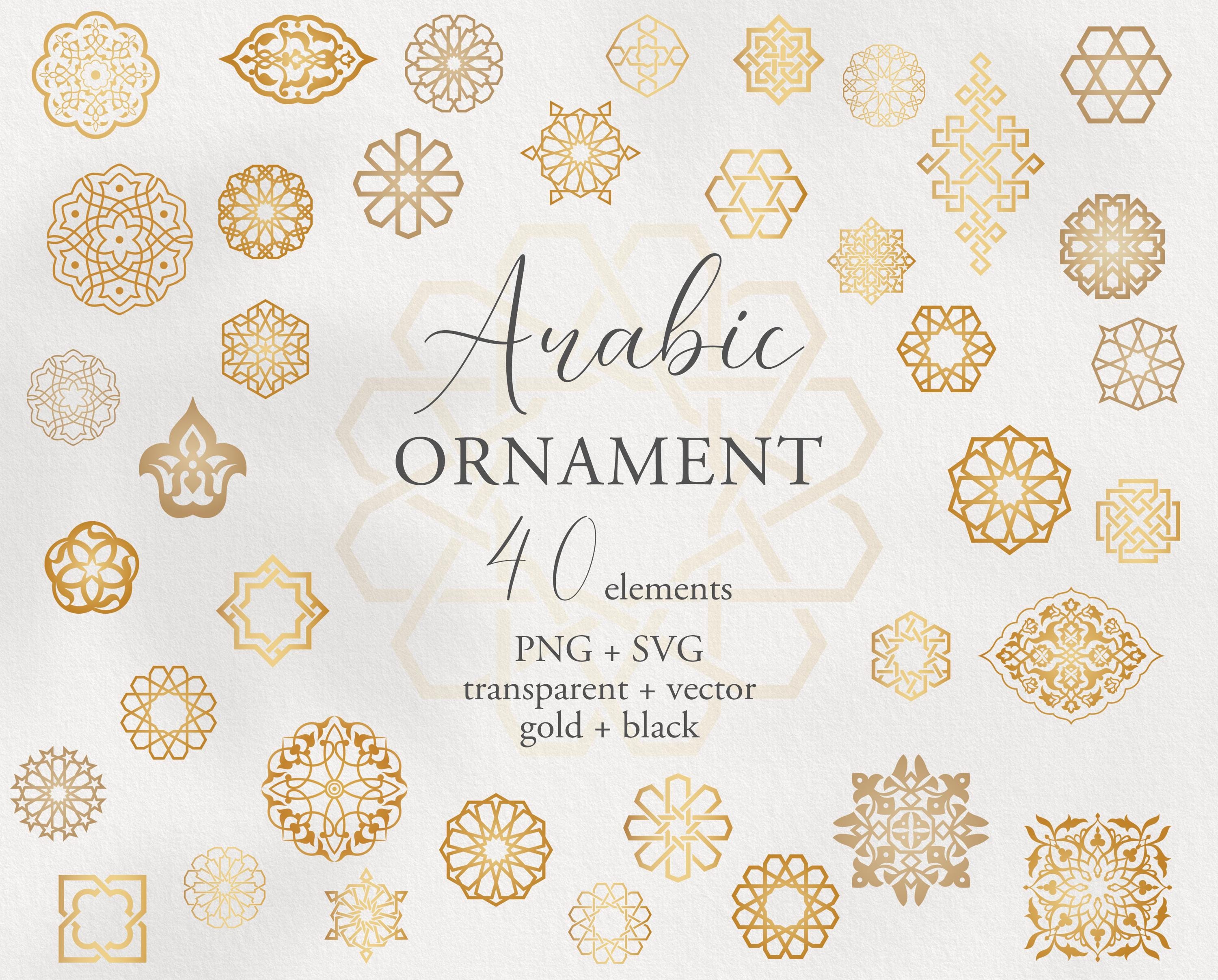 Éléments ornementaux arabes orientaux. Lot de cliparts vectoriels numériques. fichiers vectoriels png + eps. Modèles de conception, événements.