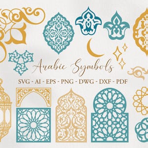 Arabian oriental SVG decorative elements. Arabian Ornament PNG. Digital Clipart. Arabesque, borders. Traditional Pattern. Instant Download