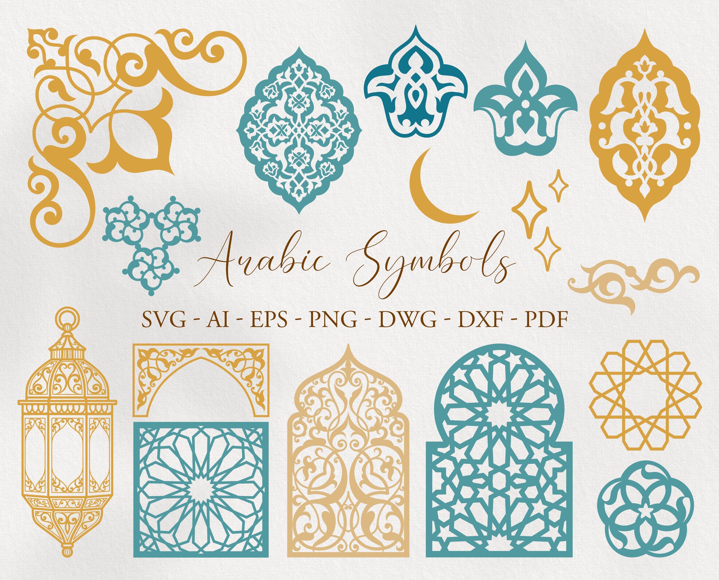 Arabian Oriental SVG Decorative Elements. Arabian Ornament PNG