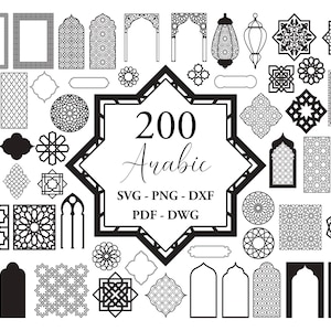 Arabic digital patterns clipart. Arabian cut files SVG vector PNG transparent. Turkish, Islamic, Moroccan Templates. Arabic arches, ornament