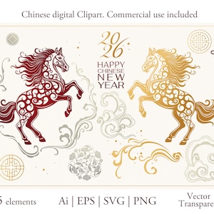 Cavalo do Zodíaco Chinês 2026 SVG. Clipart de Ano Novo Lunar PNG. Arquivos de Corte do Ano do Cavalo. Design de Cartão de Ano Novo Chinês