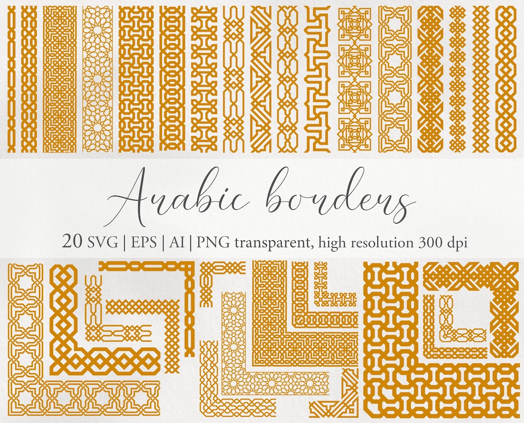 Oriental Arabic Borders. Seamless Pattern. Arabian Border. Turkish ...