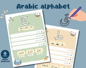 Arabic alphabet to trace | Islamic Worksheets | Alif Baa | Islamic Homeschool | Learn Quran