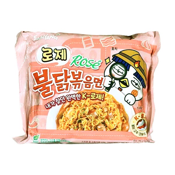 Samyang Buldak Rosé Extra Creamy K-Rose Stir Fried Hot Chicken Ramen | NEW Rare Samyang Buldak Rosé Noodles (140g)