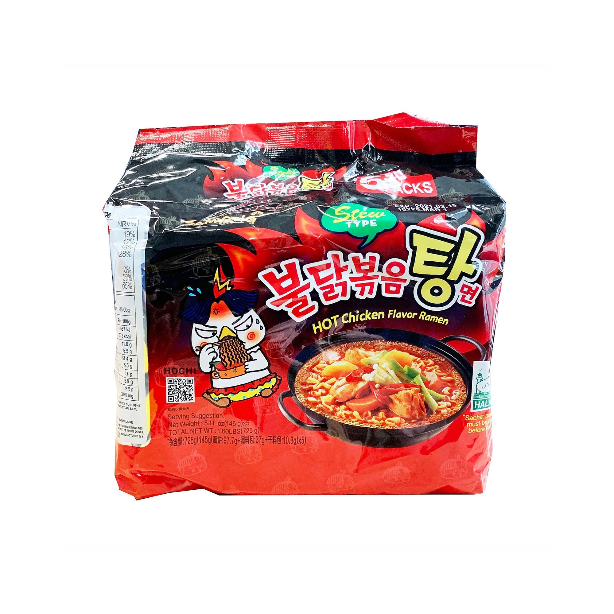 Samyang Buldak Hot Chicken Flavor Ramen Noodles Stew Type Etsy