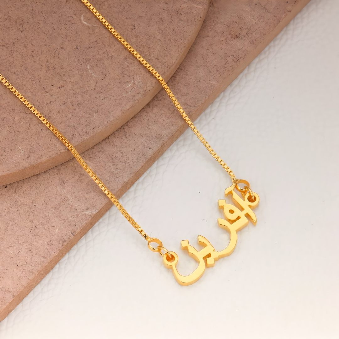 Urdu Name Necklace, Custom Name Necklace Gold Name Necklace, Long