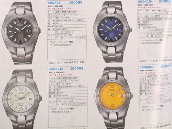 Retro JDM Seiko, Titanium, High Accuracy Quartz, Perpetual Retro JDM Seiko, Titanium, High Accuracy Quartz, Perpetual
