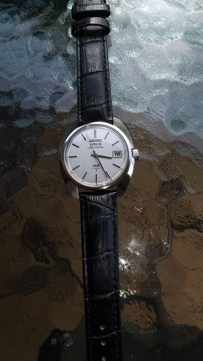 Rarest King Seiko Superior Chronometer Officially Certified Rarest King Seiko Superior Chronometer Officially Certified