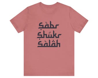 Sabr Shukur Salah T-Shirt Ramadan Shirt | Geduld Dankbarkeit Gebet