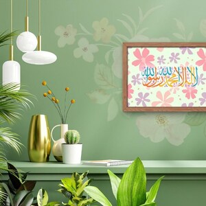 Elegant Islamic Wall Art: Kalma Tayyaba Arabic Calligraphy Frame