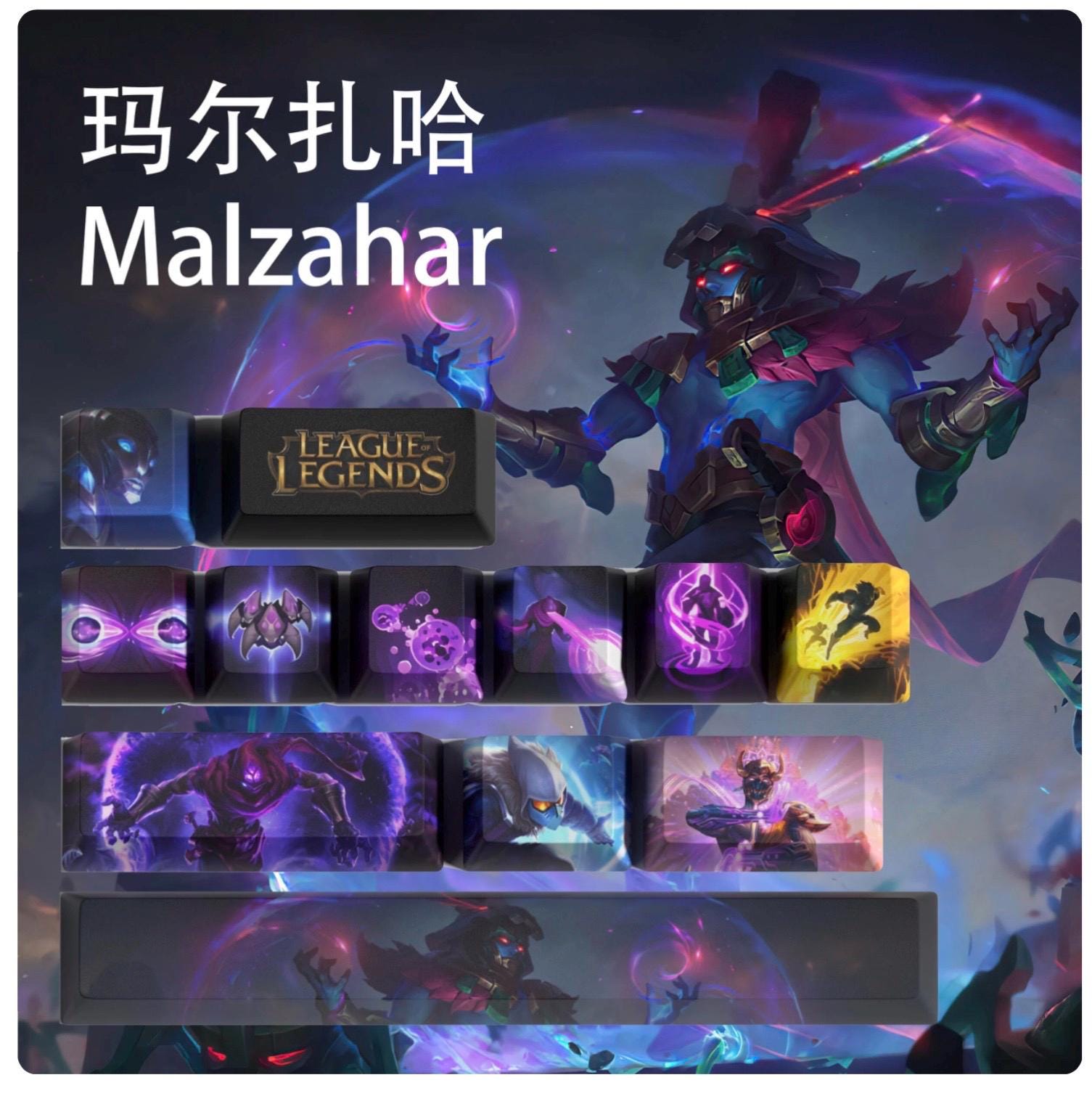 Buy Malzahar Lol Online In India India