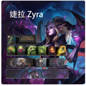 League of Legends Zyra キーキャップ | OEM プロファイル | ゲーム | アニメ | カスタム