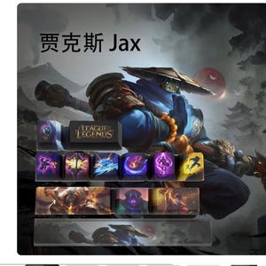 League of Legends Jax Keycaps | OEM Profile | Gaming | Anime | Custom