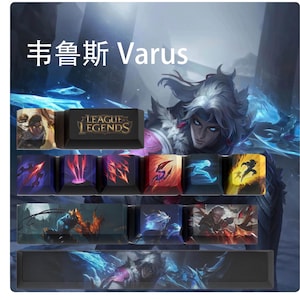 League of Legends Varus キーキャップ | OEM プロファイル | ゲーム | アニメ | カスタム