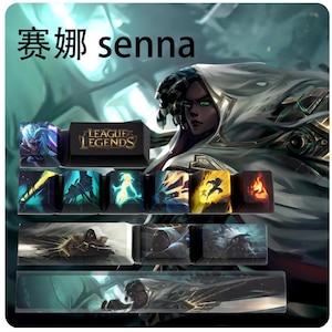 League of Legends Senna Keycaps | OEM Profile | Gaming | Anime | Custom