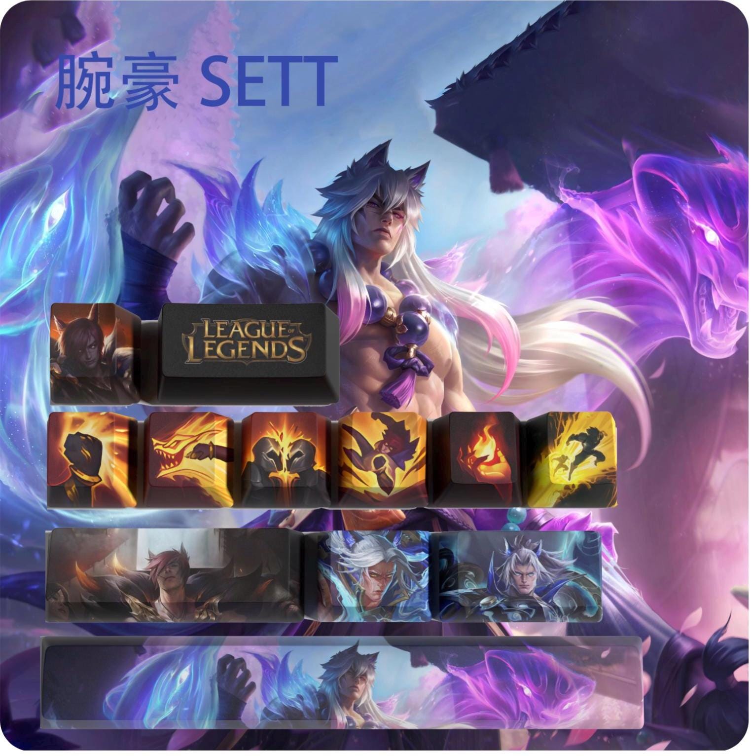 League of Legends Sett Keycaps | OEM Profile | Gaming | Anime | Custom
