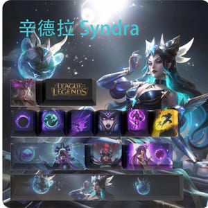 League of Legends Syndra キーキャップ | OEM プロファイル | ゲーム | アニメ | カスタム