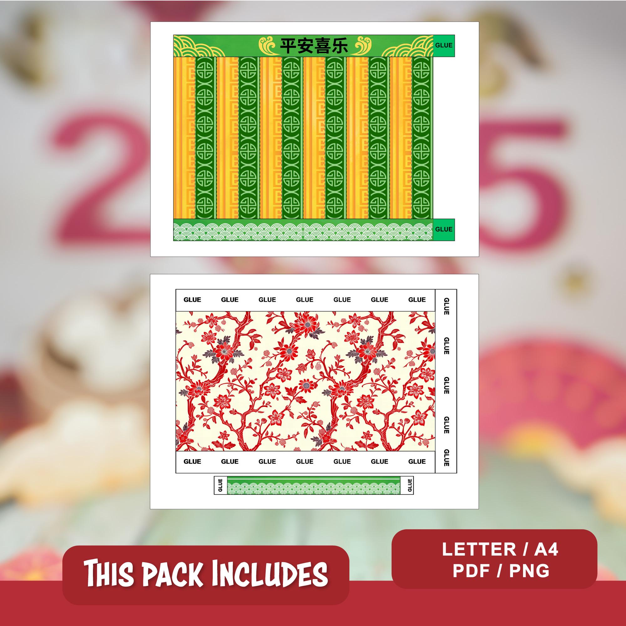 Printable Chinese New Year Paper Lantern Craft Kit, DIY Lantern for ...