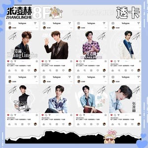 Puede incluir: Un conjunto de ocho tarjetas transparentes con Zhang Linghe en varios atuendos y poses, diseñadas para parecer publicaciones de Instagram. Cada tarjeta incluye una firma, el nombre Zhang Linghe en inglés y chino, y una interfaz de red social simulada.