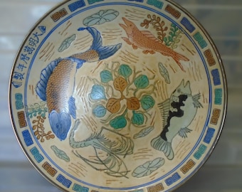 Porcelain Hand painted Asian Art Plate Fish Crab 10"