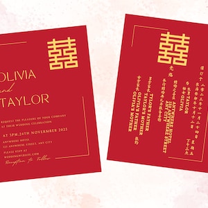 Simple Doble Felicidad 囍 Plantilla de tarjeta de invitación de boda / Chino tradicional e inglés / Plantilla Canva editable / Imprimible / BRICOLAJE / 5x7