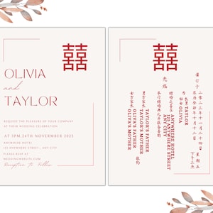 Simple Double Happiness 囍 Hochzeitseinladungskartenvorlage | Traditionelles Chinesisch & Englisch | Bearbeitbares Canva Template | Druckbar | DIY | 15x18 cm