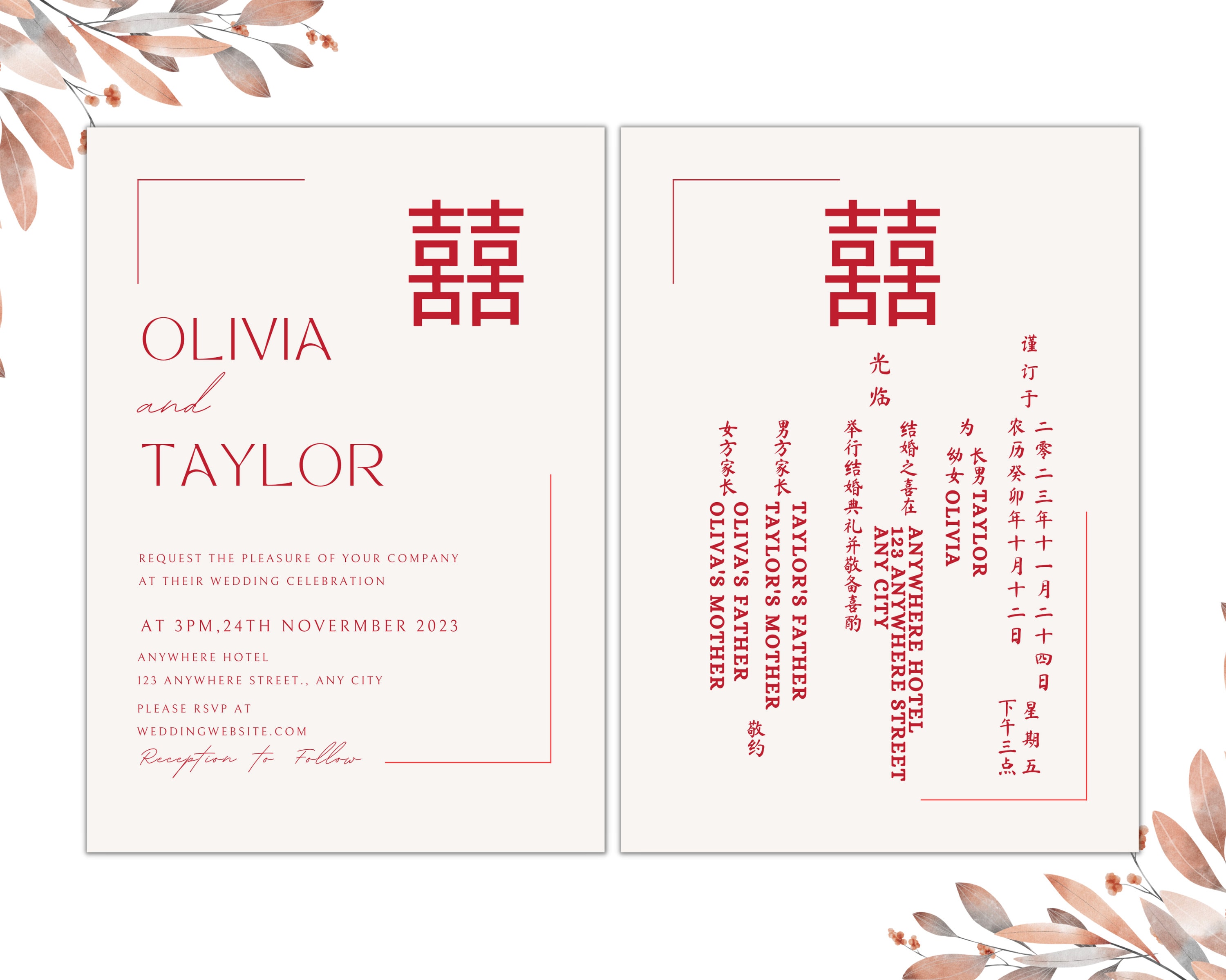 Double Happiness 囍 Wedding Invitation Template: Chinese & English (5x7, DIY)
