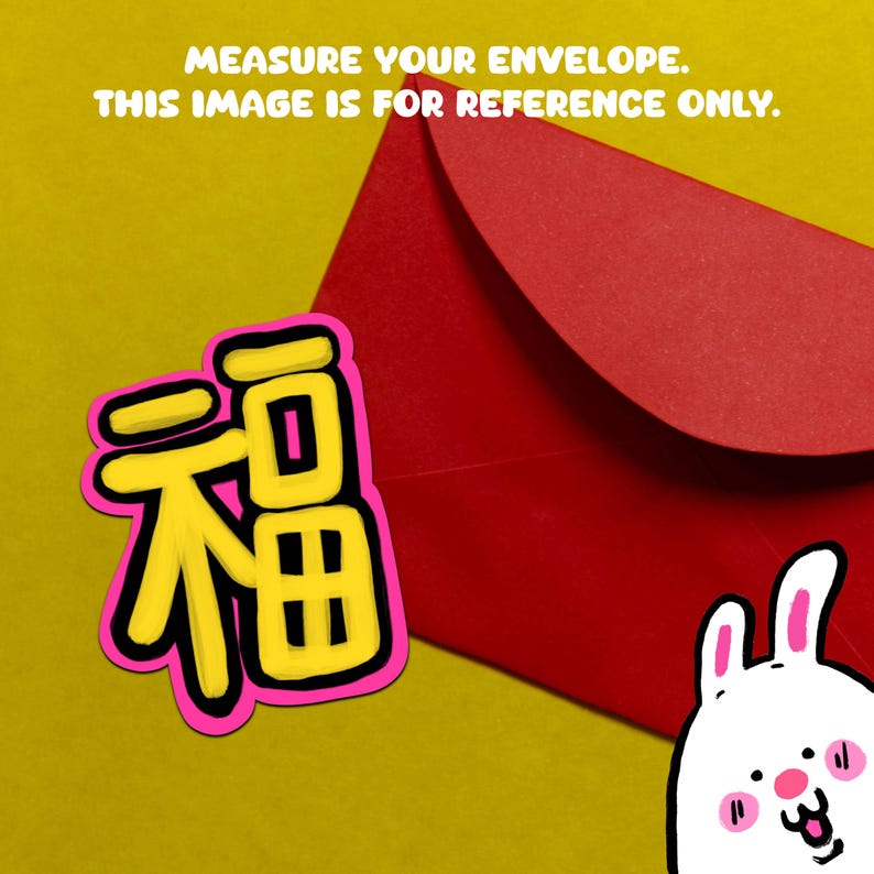 Good Luck 福(Fú) Sticker: Chinese New Year Blessing, Waterproof Decal - Etsy
