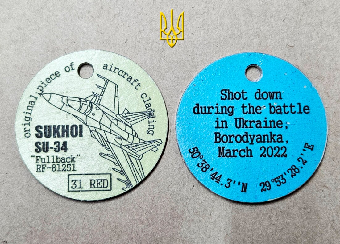 【輸入品‼️】Su-34 タグ ロシア軍 実物 Su34 tag - Etsy 日本