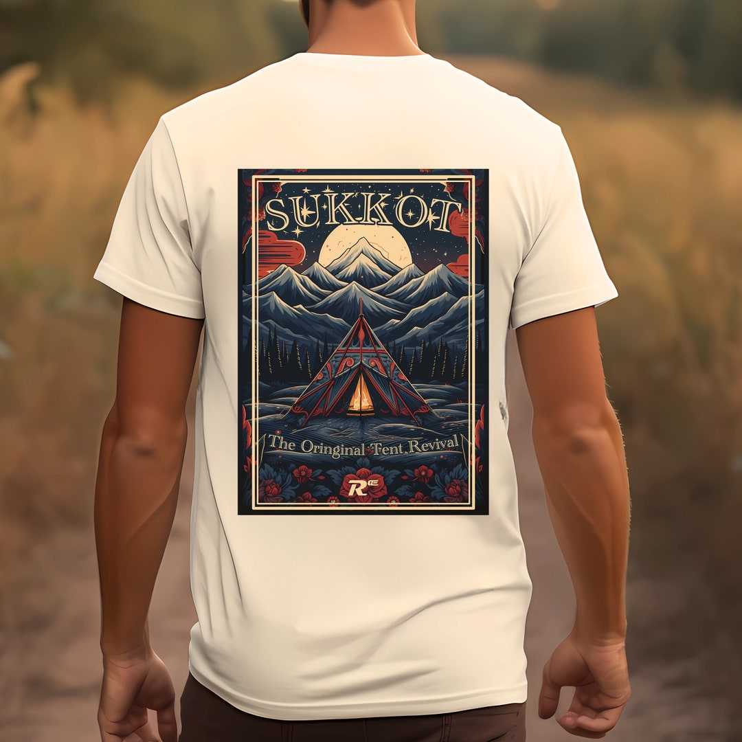Sukkot Shirt, Fall Feast Tshirt, Feast of Tabernacles Tee, Messianic