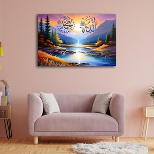 Allah Muhammad Mountain Landscape Islamic Wall Art, Arabic Calligraphy ...