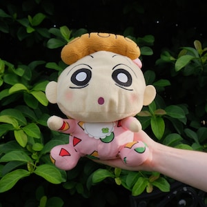 Himawari Plush Etsy