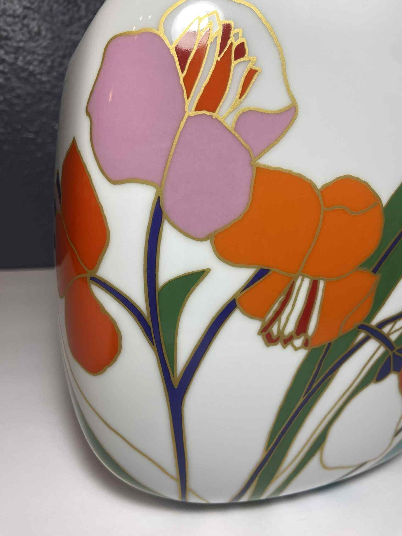 Rosenthal Studio-linie Germany Vase by W. Bauer – Modernist