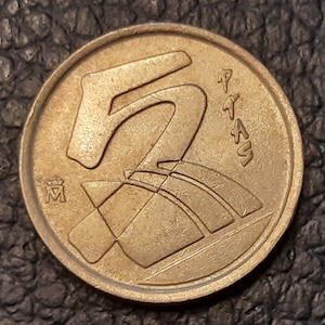 5 Pesetas Year 2000 Spain. Circulated