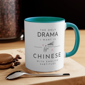 Kubek z chińskim dramatem, kubek do kawy z chińskim dramatem, prezent dla fanów chińskiego dramatu, styl chiński, chińska estetyka, prezent z chińskim dramatem