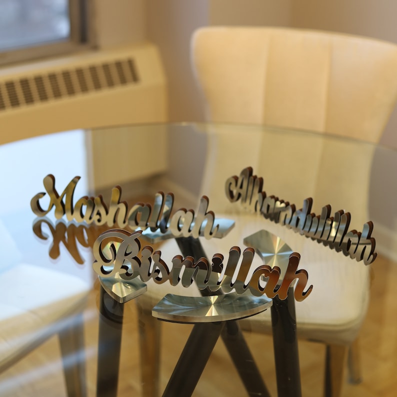 Décoration Table Islamique Bismillah - Pied Acrylique Noir 32x8.5cm - Cadeau Ramadan Aïd
