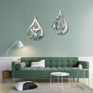 Allah, Muhammad (PBUH), Duo Mirror Islamic Wall Art, Islamic Wall Decor, Islamic Home Decor, Islamic Calligraphy, Islamic Gift, Ramadan