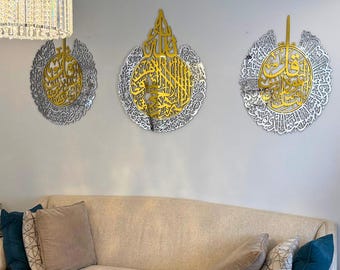 Premium Ayatul Kursi, Surah Al Falaq & Surah Al Nas Set of 3 Islamic Wall Art | Silver and Gold | Islamic Decors | Islam Gifts| Muslim Gift