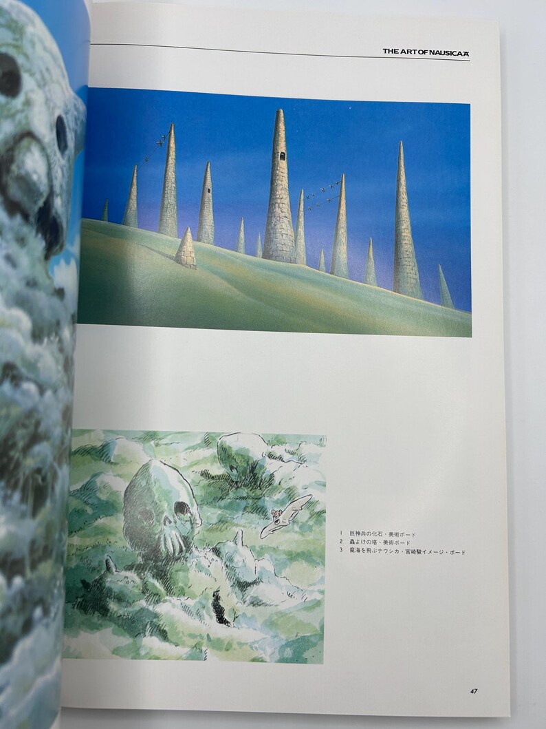 May include: A page from "The Art of Nausica&auml;" featuring two illustrations. The top image depicts tall, cylindrical structures on a green landscape under a blue sky. The bottom image shows a skull-like structure in a misty environment.