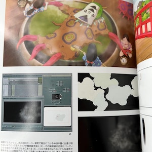 May include: Illustration from a Japanese animation book featuring a bath scene. A large, brown, tree-like creature with red claws is in a circular bath. Two figures are attending to the creature. The word "湯気" is at the top of the page.
