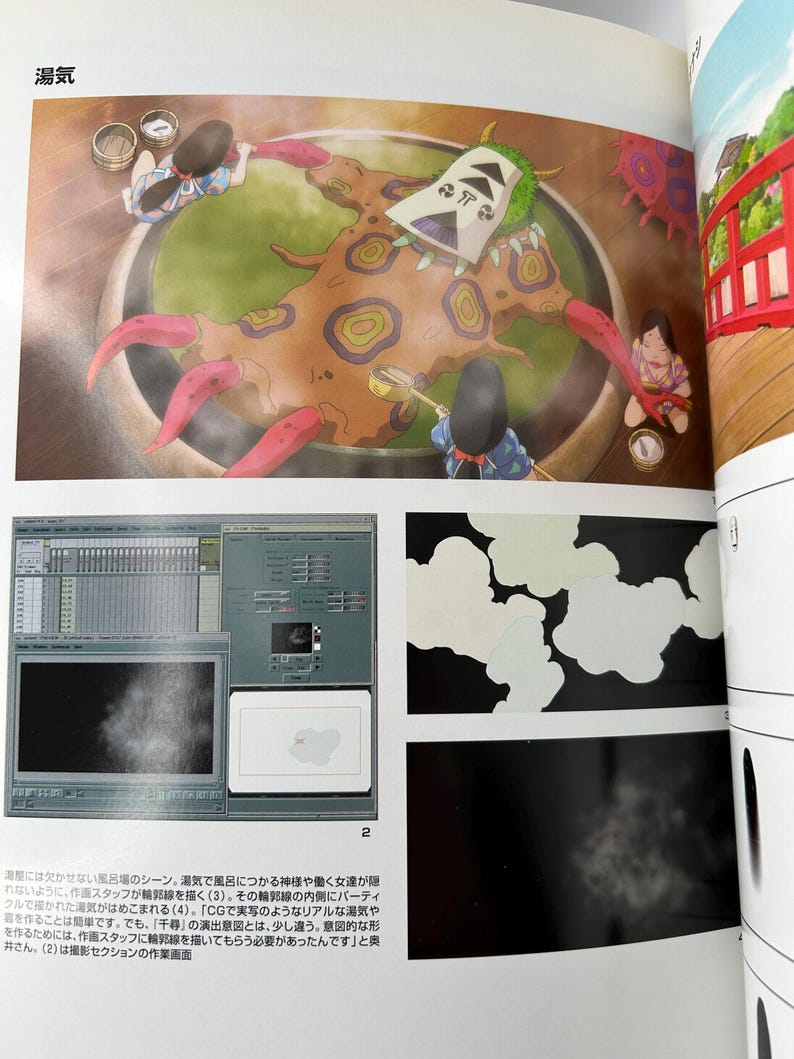 May include: Illustration from a Japanese animation book featuring a bath scene. A large, brown, tree-like creature with red claws is in a circular bath. Two figures are attending to the creature. The word "湯気" is at the top of the page.