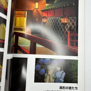 May include: A page from a Japanese animation art book featuring illustrations from the movie "Spirited Away." The top half shows a detailed drawing of a traditional Japanese building with red and yellow lighting. The bottom half depicts two characters in front of blue hydrangeas.